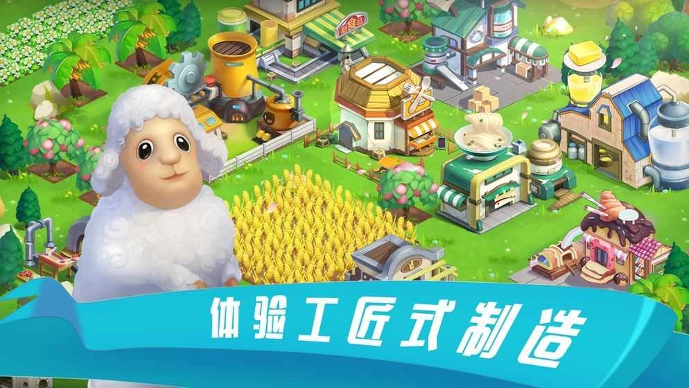 糖果爱乐园红包版图4