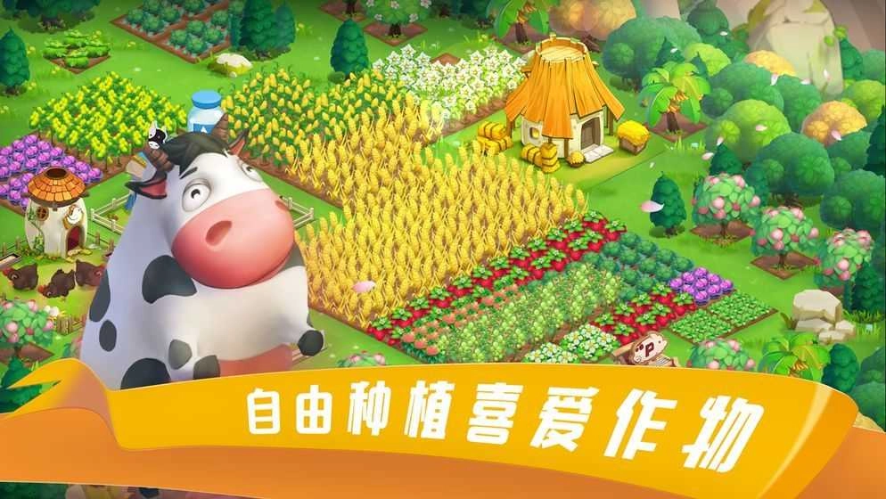 糖果爱乐园红包版图2