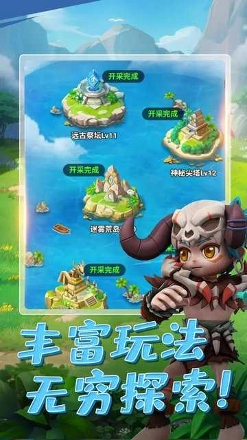 原始人狩猎纪手游无广告版图2