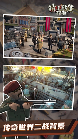 特工逃生故事手游版图2
