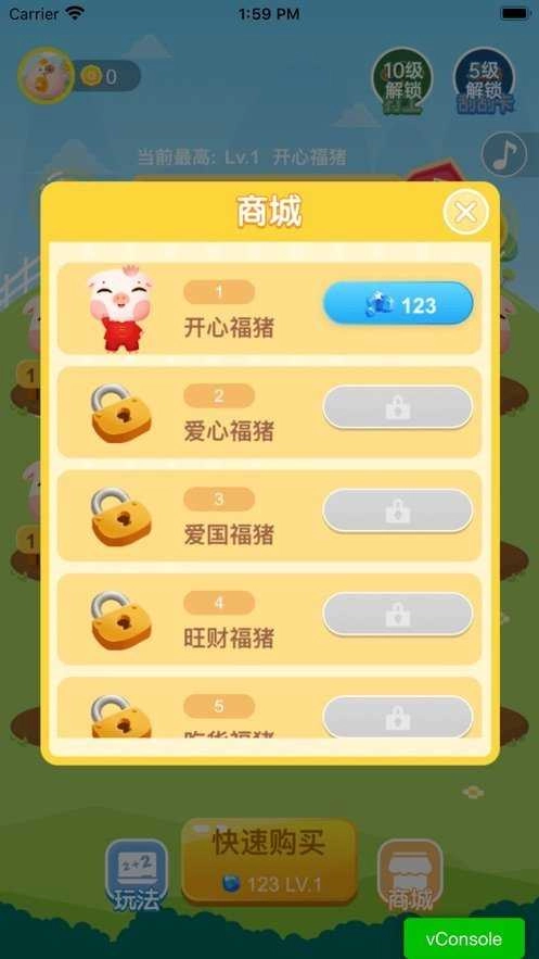 猪猪世界赚钱手机免费版