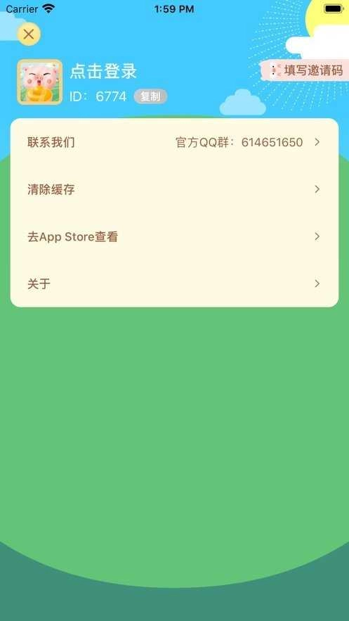 猪猪世界赚钱手机免费版