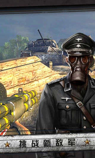 火线指令诺曼底本手机最新版图4