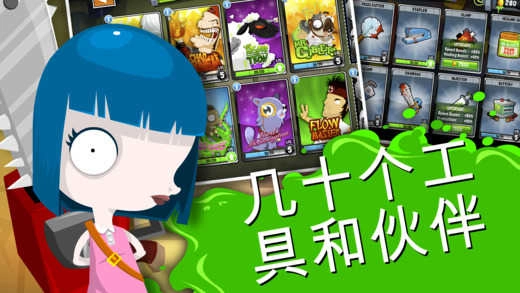 疯狂外科医生4游戏官方最新版图4