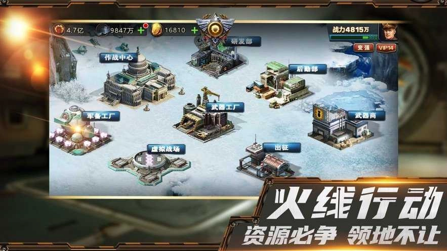 铁血装甲团通用版图2