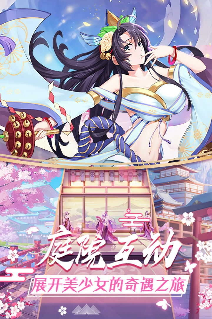 放置海岛官方版图1