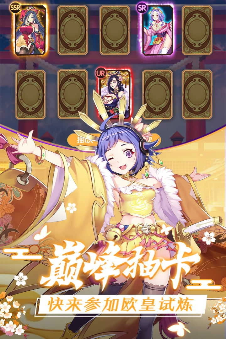 放置海岛官方版图3