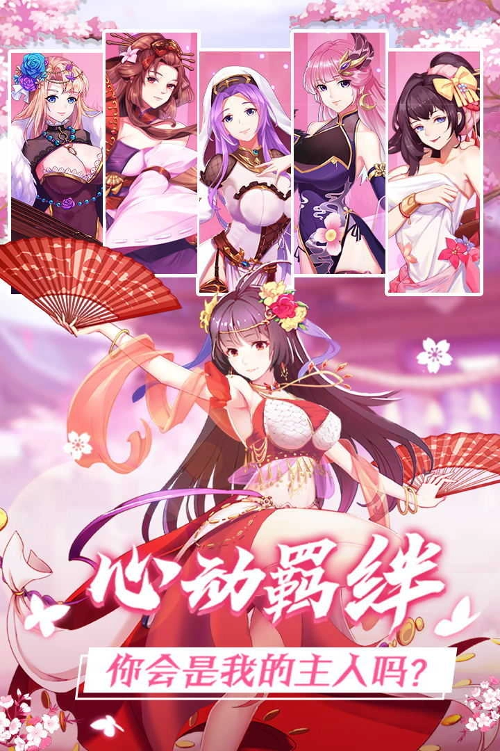 放置海岛官方版图4