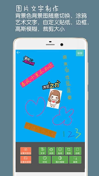 图片文字水印官方最新版