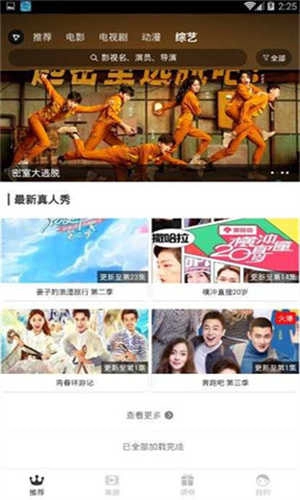 红标影院极速版图3