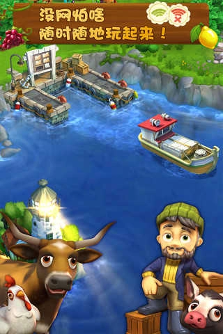 乡村度假2(FarmVille2:CountryEscape)游戏纯净最新版图3