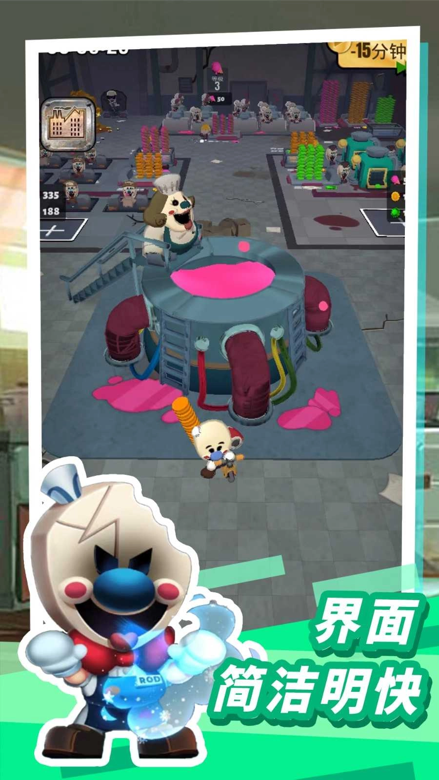 恐怖冰淇淋10手机版图3