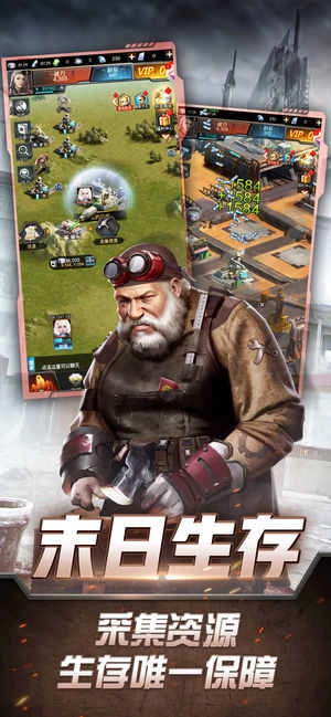 生化围城变态版图4