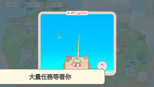 我的动物朋友们安卓免费版图2