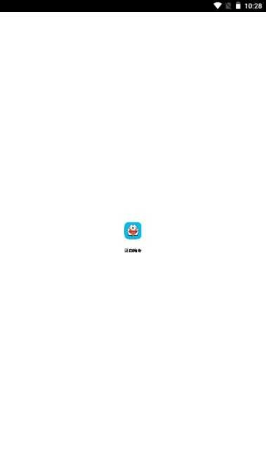 蓝白搜索原版图2