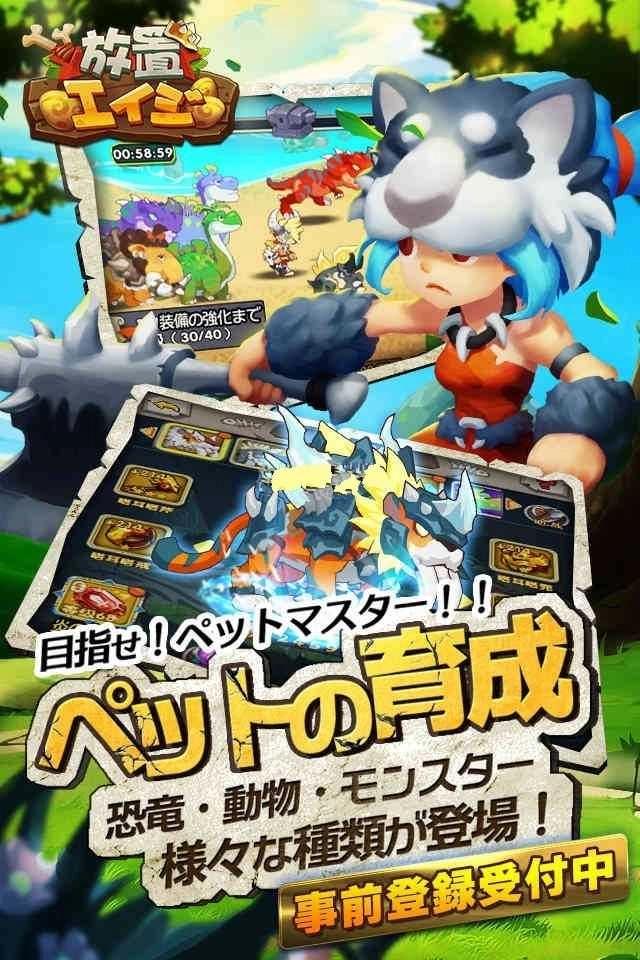 放置时代游戏最新版图2