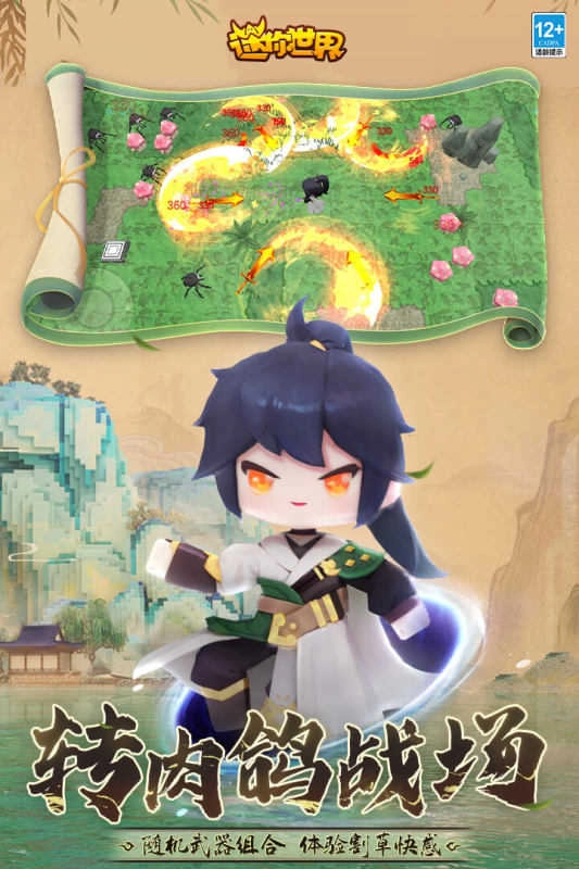 迷你世界太空版图3