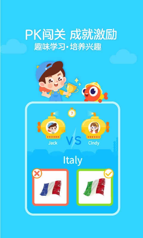 伴鱼绘本本(PalFishRead)手机最新版图2