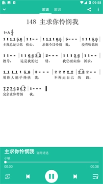 基督教诗歌本直装版图2