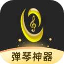 虫虫钢琴