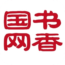 书香国网