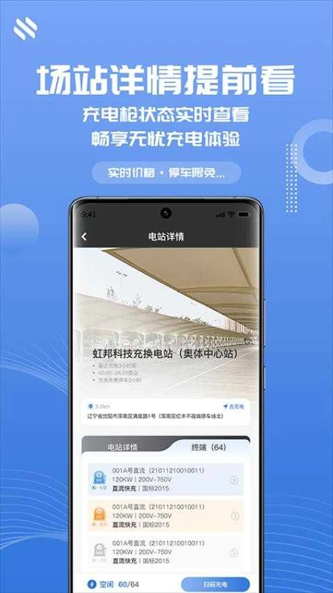 N生活免费原版图2