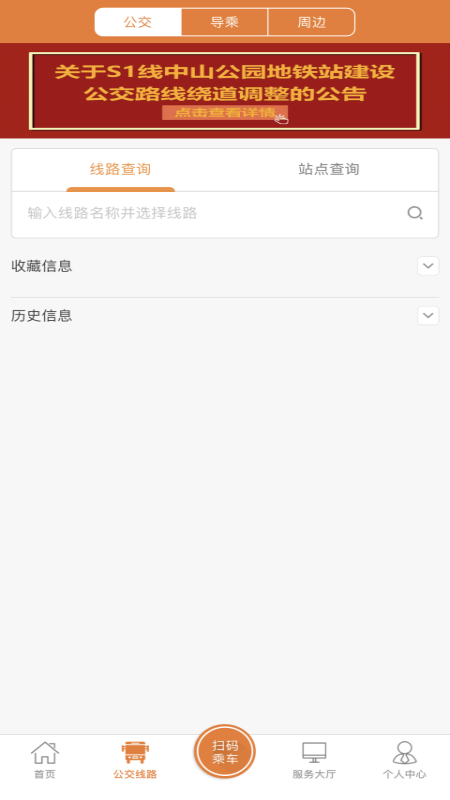 全澄通正版图1