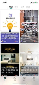 易遨云官方最新版图3