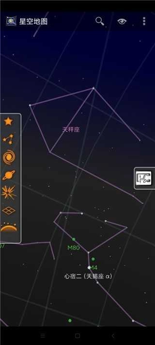 谷歌星空地图最新免费版图2