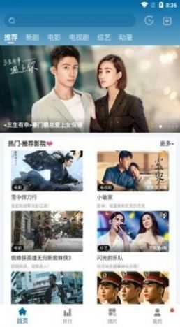 小虎影视正版图3