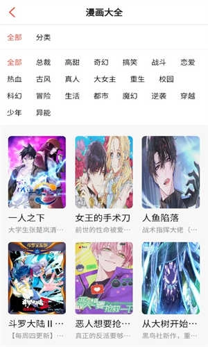 漫百库通用版图2