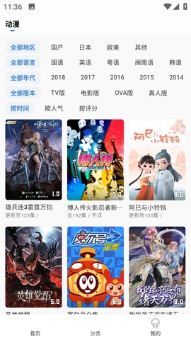 AEG番动漫通用版图4