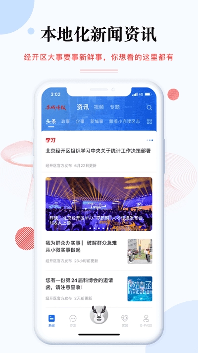 尚亦城正版图2