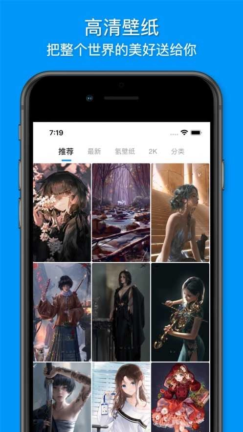 插画世界手机最新版图2