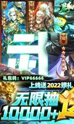 群英之战游戏正版图1