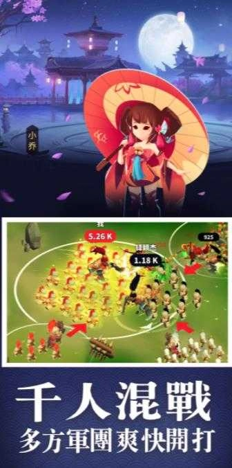 老大你先上免广告版图4