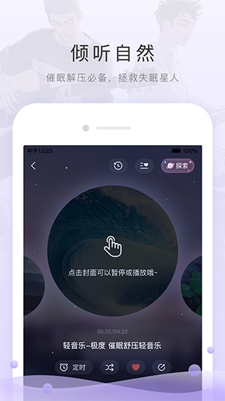 misse安卓直装版图4