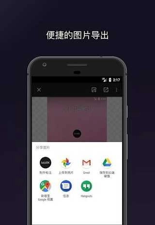 马克标注手机版图4