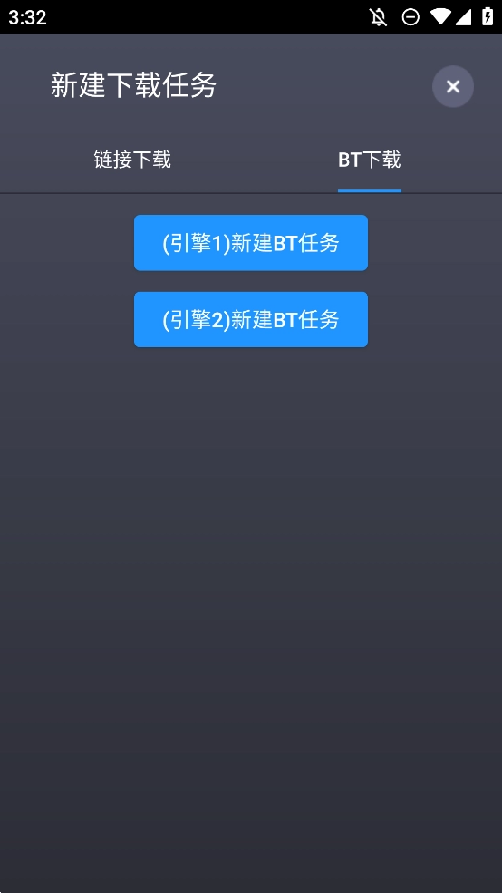 溯洄安卓版图4