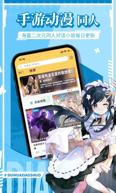 点鸭安卓免费版图3