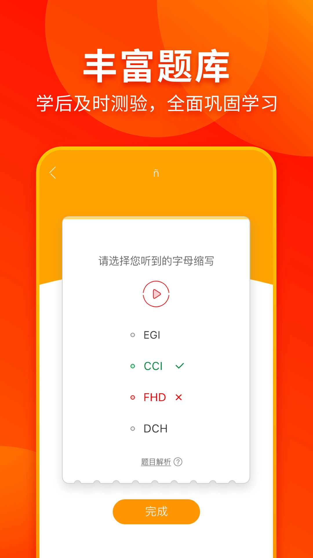 西班牙语入门原版图5