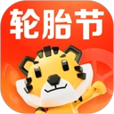 途虎养车免费版