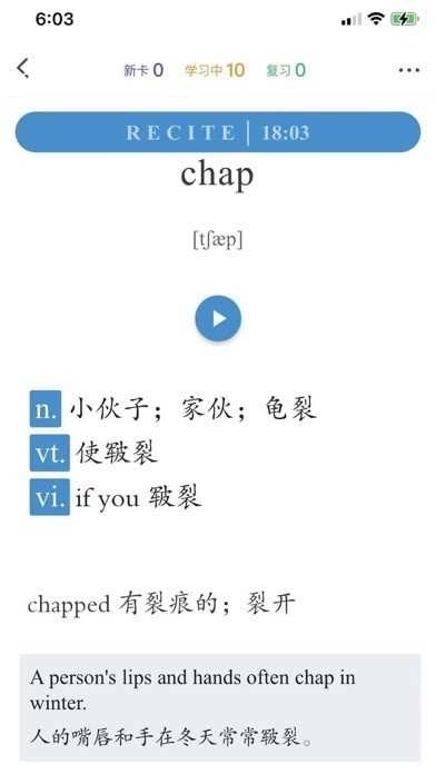 记忆猩直装版图3