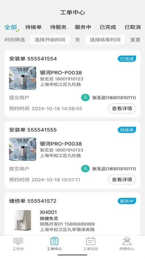 杯杯乐免费版图2