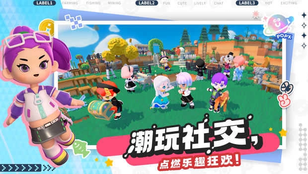 泡泡先锋手机免费版图3