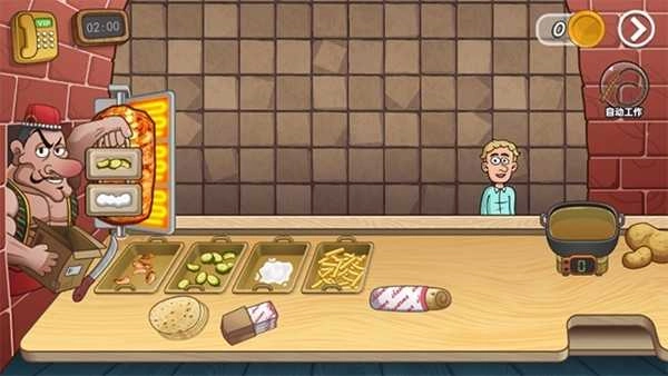 老爹沙威玛去广告版图3