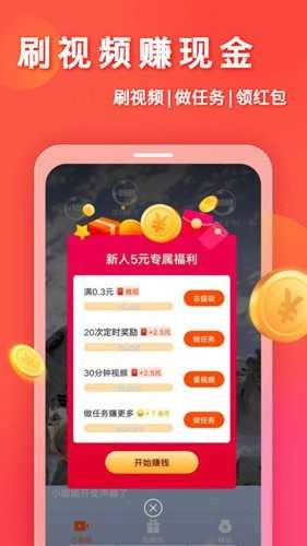妙看短剧官方版图2