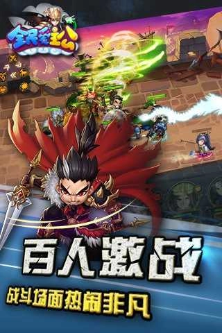 全民爱主公公益服游戏最新版