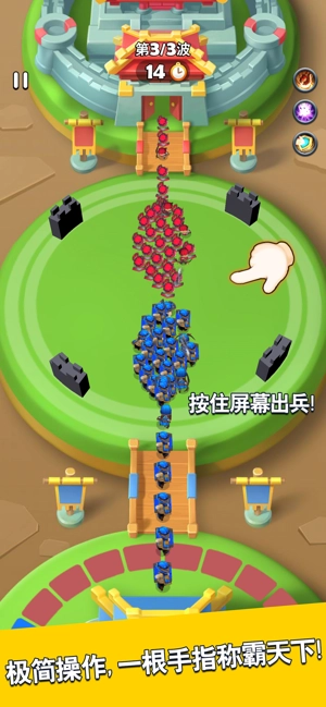三国我最牛最新免费版图4