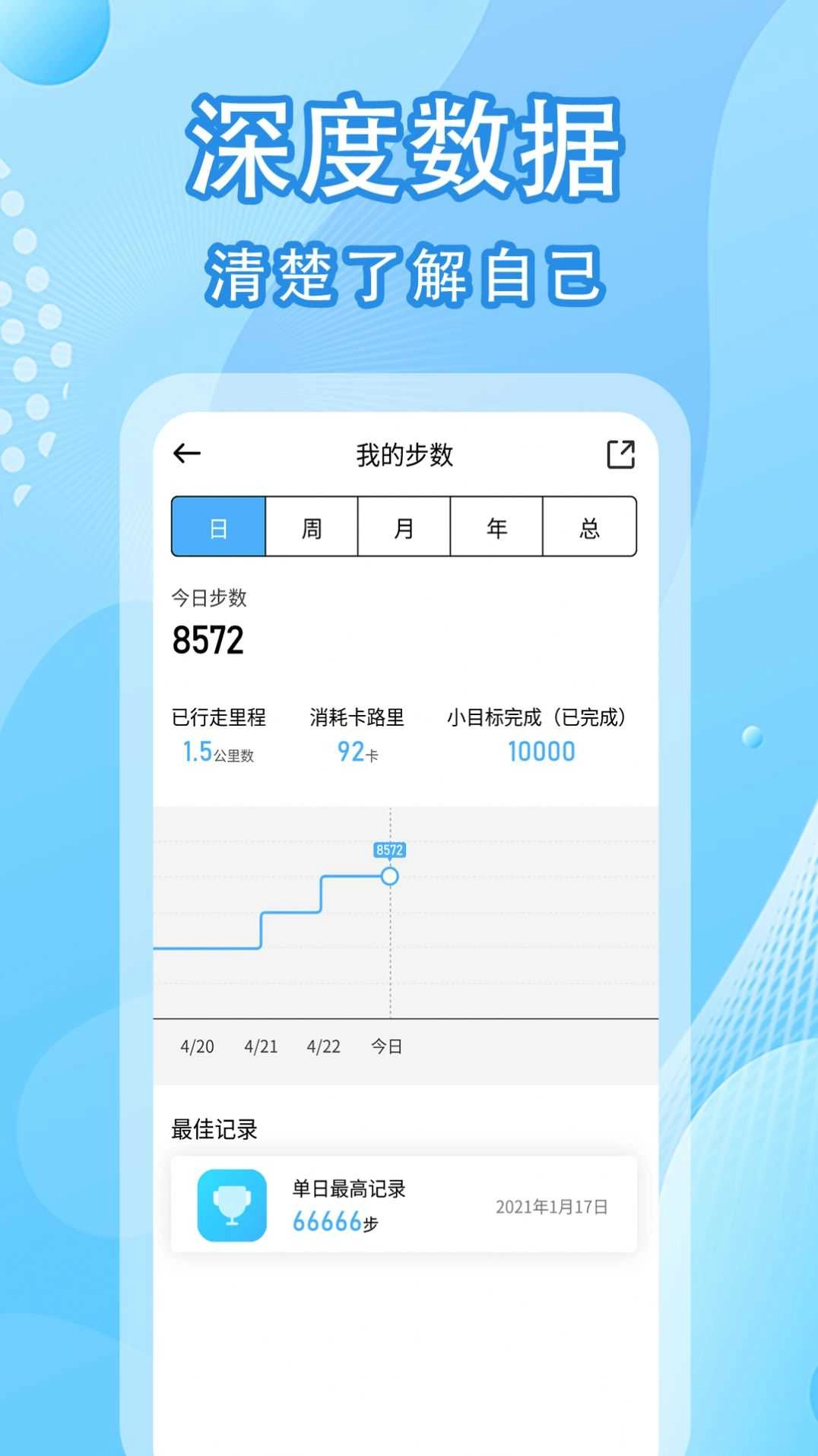 圣锋版图3
